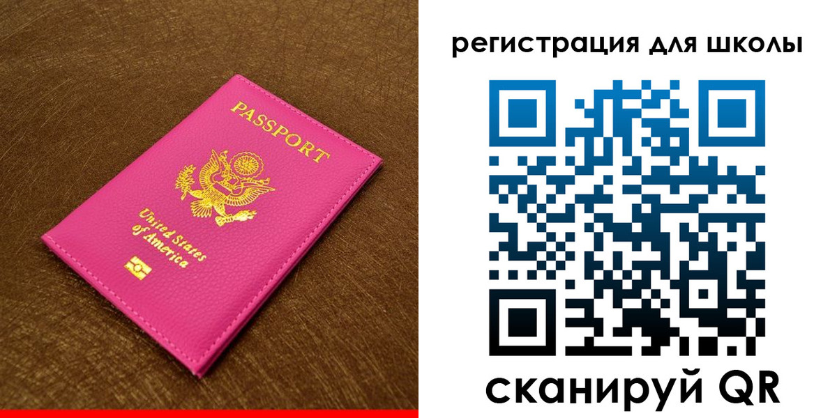 прописка от собственника в Кировграде