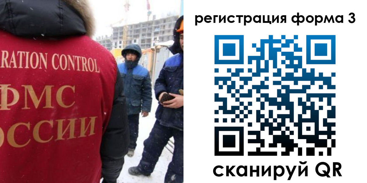 прописка от собственника в Кировграде