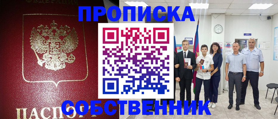 регистрация для школы в Кировграде